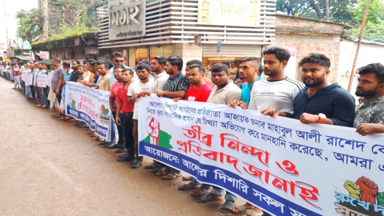 কুমিল্লায় যুবদল নেতা রাশেদের বিরুদ্ধে মিথ্যা সংবাদে সম্মানহানির প্রতিবাদে মানববন্ধন