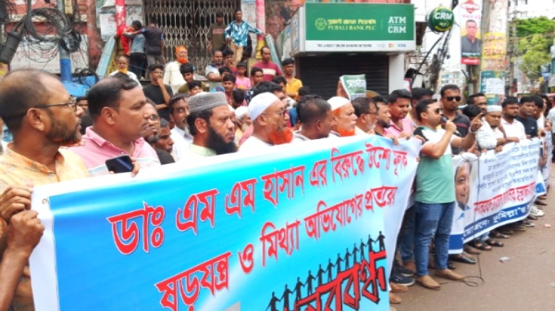 কুমিল্লায় চিকিৎসক এম এ হাসানের বিরুদ্ধে