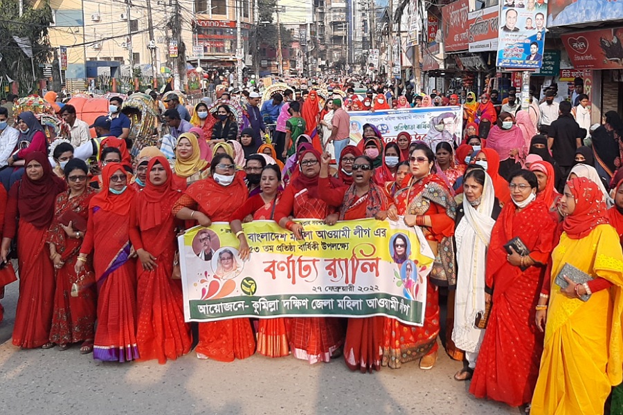 কুমিল্লায় মহিলা আ'লীগের ৫৩ তম প্রতিষ্ঠাবার্ষিকী উপলক্ষে আনন্দ র‌্যালি ও আলোচনা সভা
