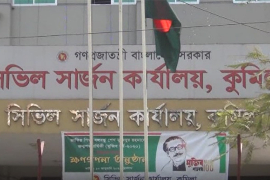 কুমিল্লায় অনিবন্ধিত চার হাসপাতাল সিলগালা