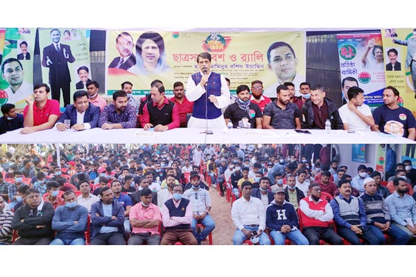 কুমিল্লায় প্রতিষ্ঠাবার্ষিকী উপলক্ষে ছাত্রদলের ছাত্র সমাবেশ