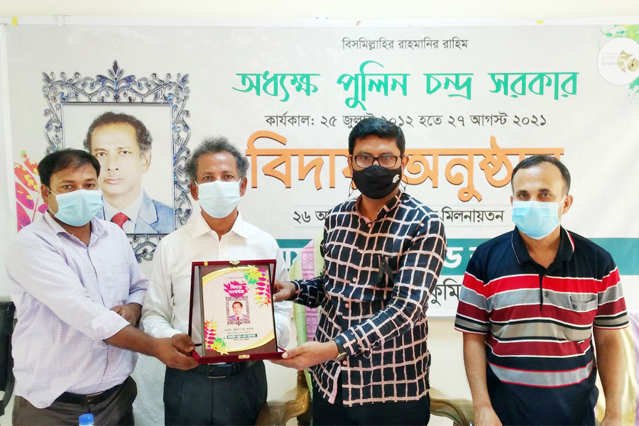 অধ্যক্ষ পুলিন সরকারের বিদায় সংবর্ধনা