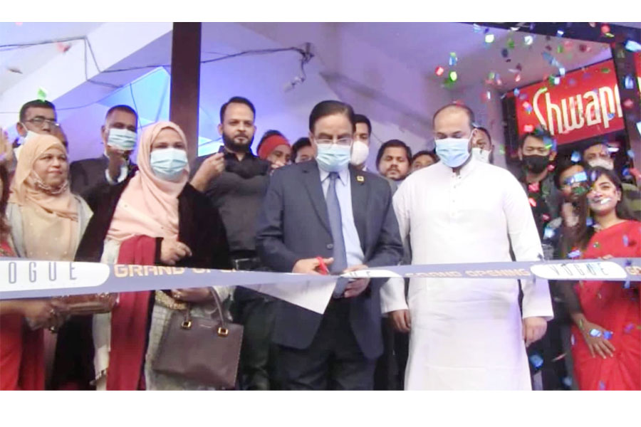 কুমিল্লায় ভোগের ১৩তম শাখার উদ্বোধন