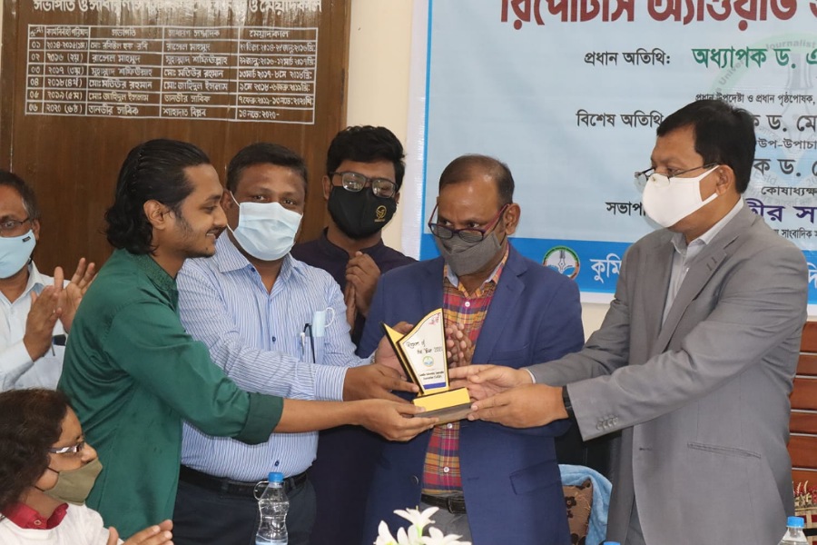 সাংবাদিকদের পুরস্কৃত করল কুবিসাস