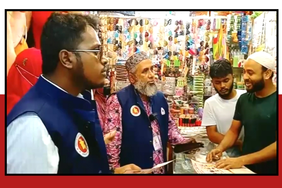 কুমিল্লায় নিষিদ্ধ ও ক্ষতিকর প্রসাধনীর বিরুদ্ধে বিএসটিআই'য়ের অভিযান 