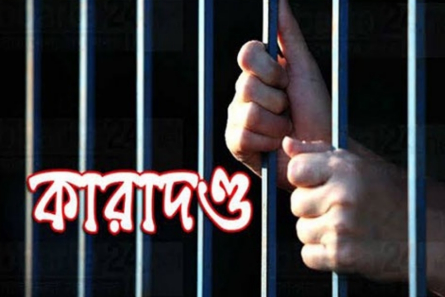 কুমিল্লায় অস্ত্র মামলায় ১০ বছরের সশ্রম কারাদণ্ড