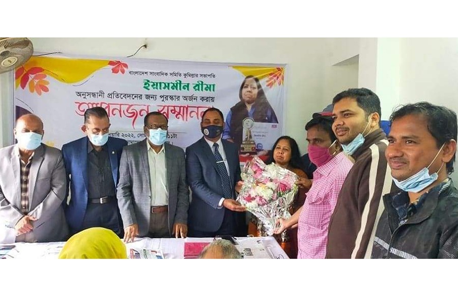 কুমিল্লা নিউজের সম্পাদক সাংবাদিক ইয়াসমীন রীমা সংবর্ধিত