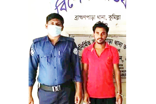  ব্রাহ্মণপাড়ায় অ্যাসাইন্টমেন্ট জমা দিতে গিয়ে স্কুল ছাত্রী ধর্ষণের শিকার, যুবক গ্রেফতার