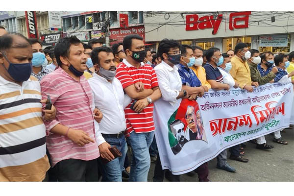 বাজেট নিয়ে আ. লীগের আনন্দ মিছিল