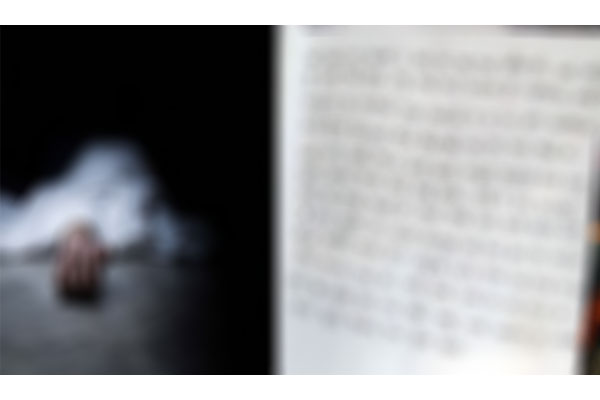 আত্মহত্যার পূর্বে স্বামীর বিরুদ্ধে সুইসাইড নোট 