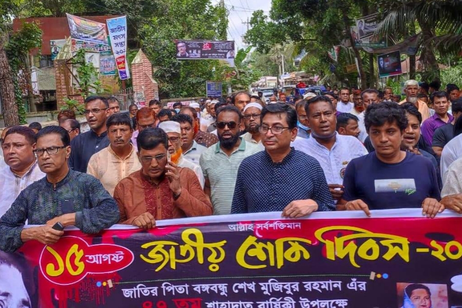 ১৫ আগস্ট বাঙালি জাতির জন্য বেদনাবিধুর দিন- এমপি নজরুল 