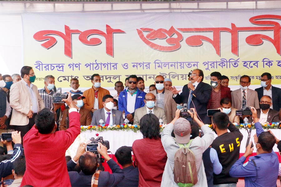 টাউনহল নিয়ে গণশুনানি, ভাঙ্গা-না ভাঙ্গার বিষয়ে সিদ্ধান্ত নিবে মন্ত্রনালয়