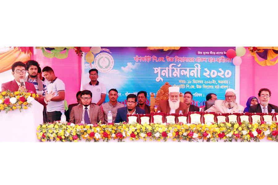 বাঁশকাইট পি.জে উচ্চ বিদ্যালয়ে প্রাক্তণ ছাত্রদের পূনর্মিলনী