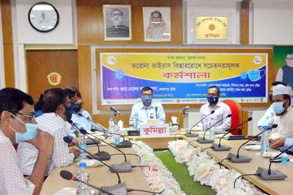 কুমিল্লায় করোনা ভাইরাস বিস্তার রোধে সচেতনতামূলক কর্মশালা 
