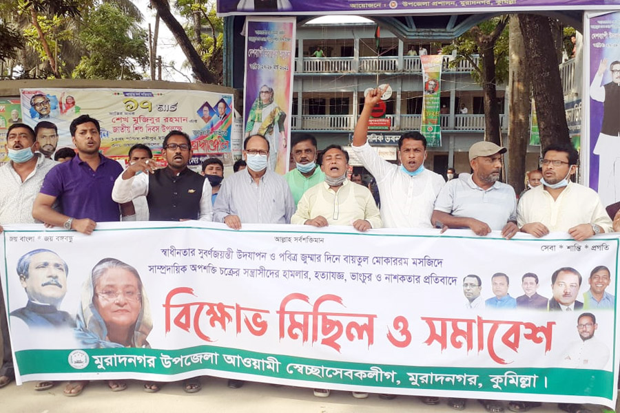 সাম্প্রদায়িক অপশক্তির নাশকতার প্রতিবাদে কুমিল্লায় স্বেচ্ছাসেবক লীগের  বিক্ষোভ    