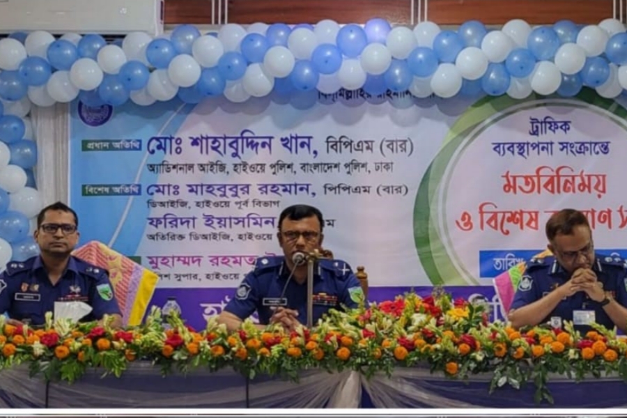 ‘মহাসড়কে অনিয়ম বন্ধে হাইওয়ে পুলিশকে আরও দায়িত্বশীল হতে হবে’ 