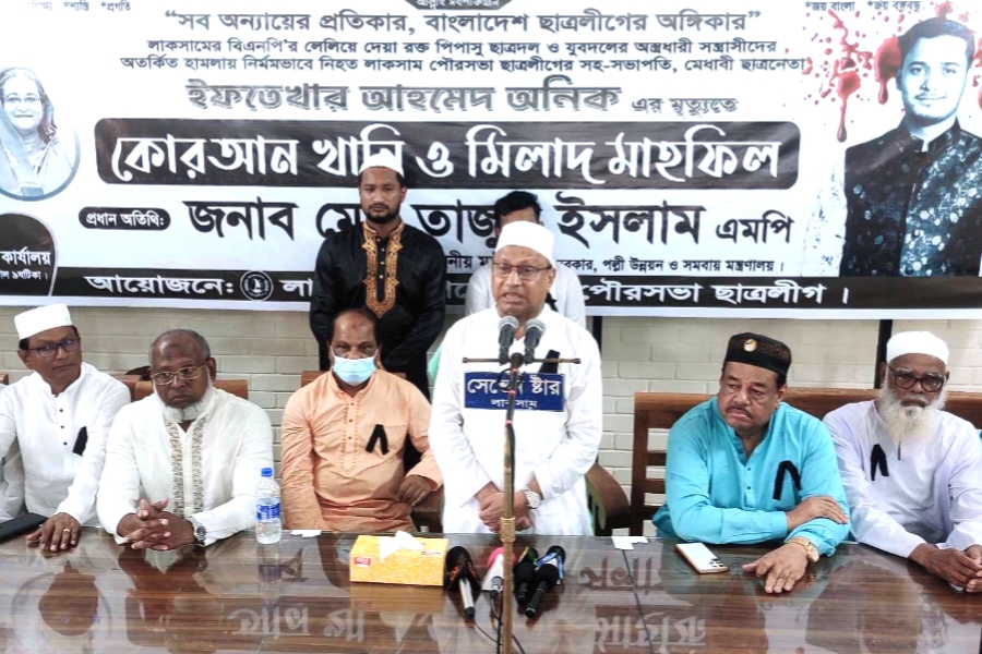 যত চাপই আসুক নির্বাচন হবে দেশের সংবিধান অনুযায়ী - লাকসামে এলজিআরডি মন্ত্রী 