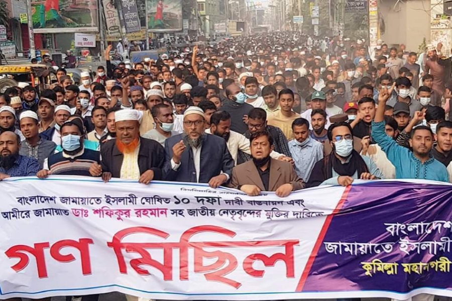 কুমিল্লায় জামায়াতের গণমিছিল, আটক ১৪