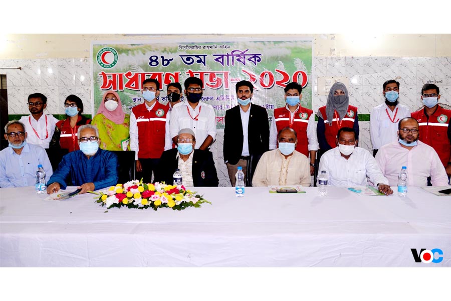 রেড ক্রিসেন্ট সোসাইটি’র সাধারণ সভা অনুষ্ঠিত