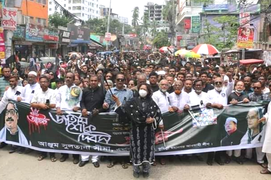জাতীয় শোক দিবসে এমপি সীমার শোক র‍্যালী, মিলাদ ও গণভোজ