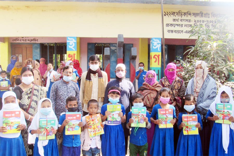 দড়িকান্দি প্রাথমিক বিদ্যালয়ে বই বিতরণ উৎসব অনুষ্ঠিত 