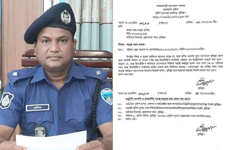 যানজটে আটকা ডিআইজি, মুরাদনগর থানার ওসি প্রত্যাহার