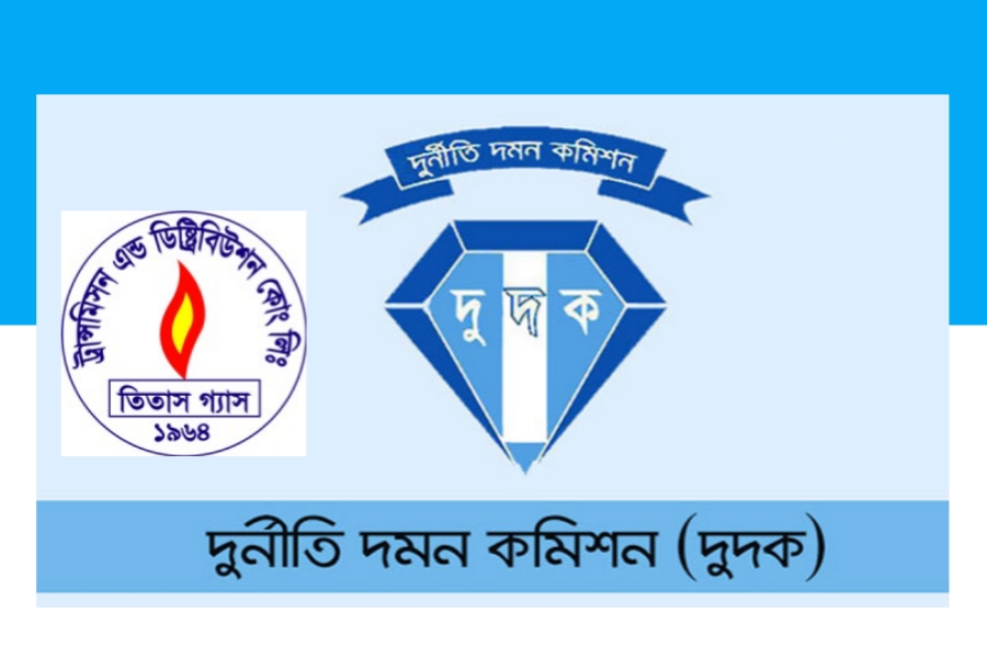 কুমিল্লায় দুদকের মামলায় অফিস সহায়কের তিন স্ত্রীর কারাদণ্ড 